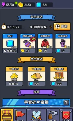 空投模拟器预览图