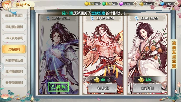 一剑断念手游截图 一剑断念手游截图