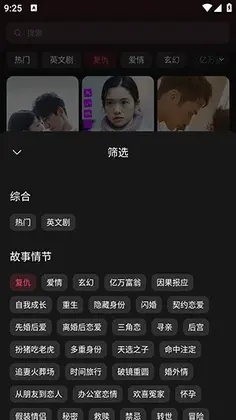 ����̾����°汾(MinuteDrama)Ԥ��ͼ