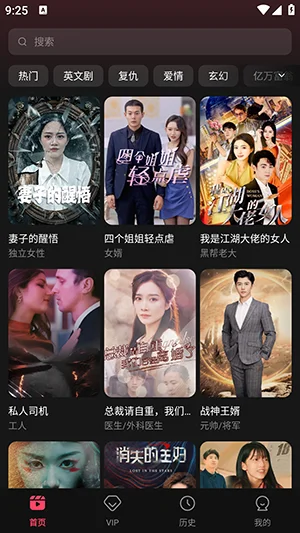 迷你短剧最新版本(MinuteDrama)截图 迷你短剧最新版本(MinuteDrama)截图