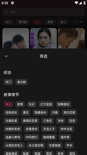 迷你短剧最新版本(MinuteDrama)截图 迷你短剧最新版本(MinuteDrama)截图