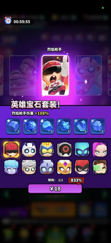 无尽战塔截图 无尽战塔截图