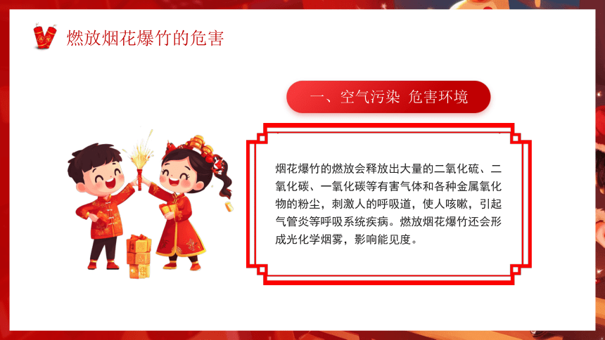 烟花爆竹安全作业聚题库模拟考试界面