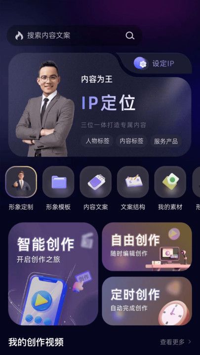 老板IP打造常见问题答疑解惑