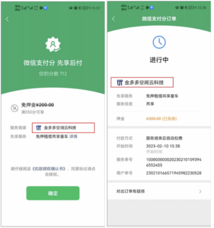 优享客怎么用才划算省钱攻略配图