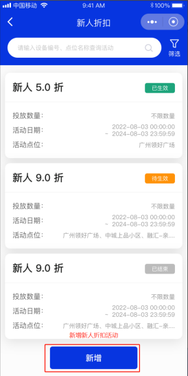 优享客新手使用步骤教程配图