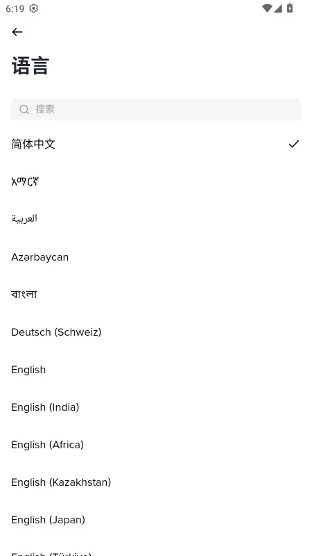 笔暗交易所预览图