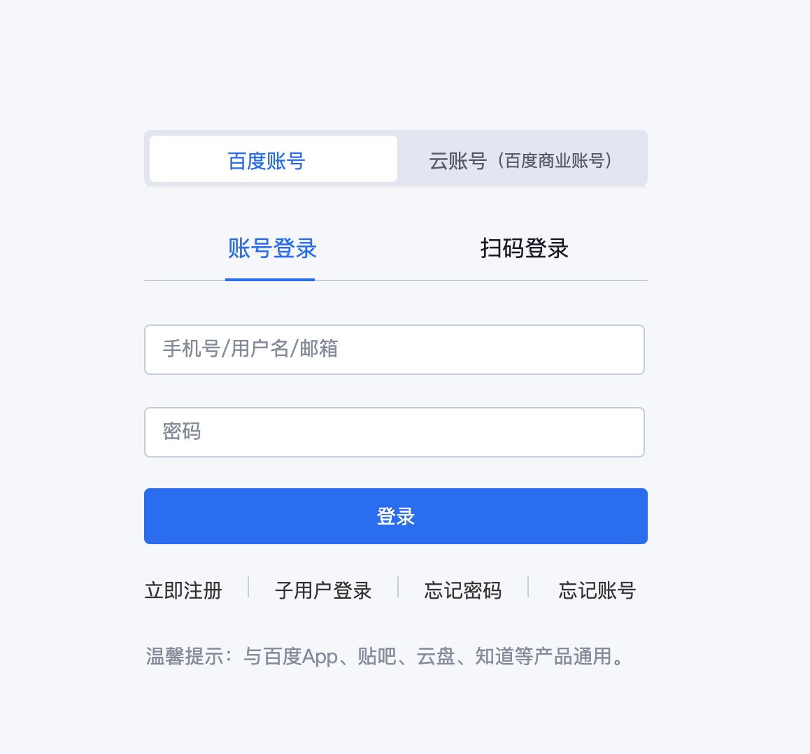 �������˺Ű�ȫ���ĵ�¼�豸��������
