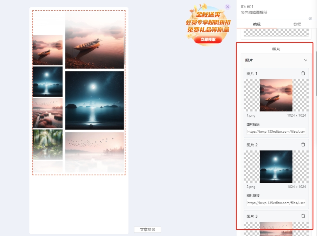 WEMALL���°�20