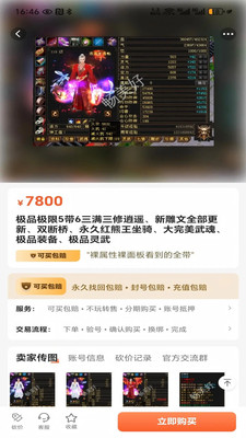 畅美好代售平台官网入口在哪里