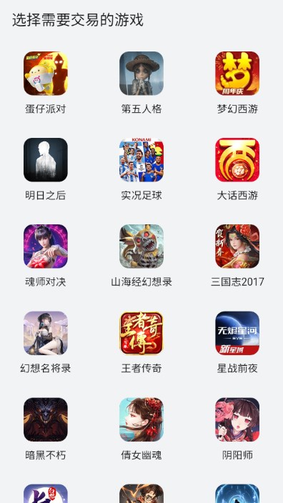 畅美好代售平台是正规的吗