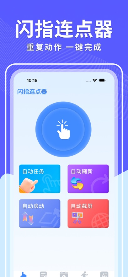 ��ָ�������app���ذ�װ��׿ƻ�������ͼ