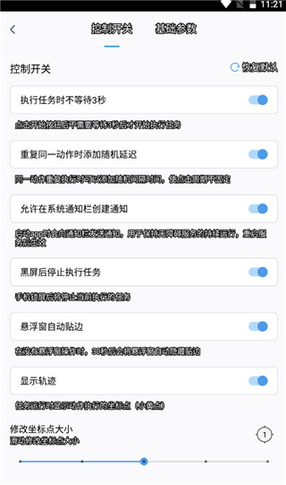 ��ָ�������app���������Ų�������
