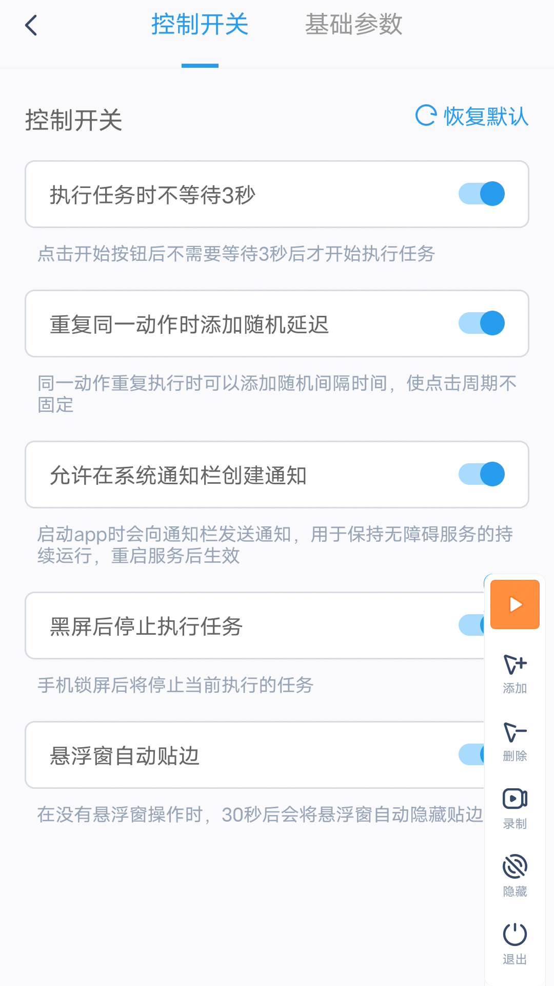 ��ָ������app���°汾���ܸ��½���