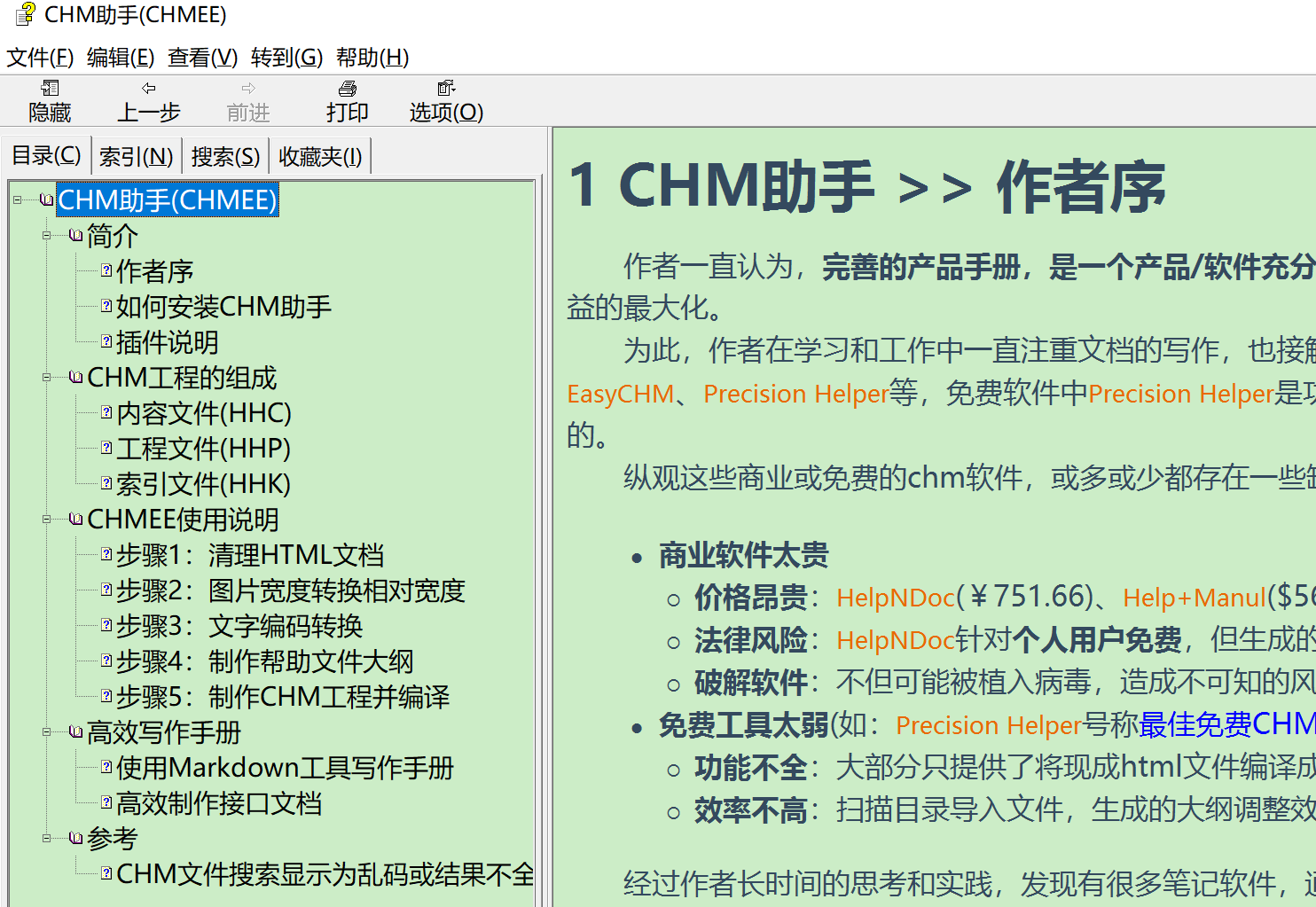 chm2webת��������ͼƬ������������дѡ��
