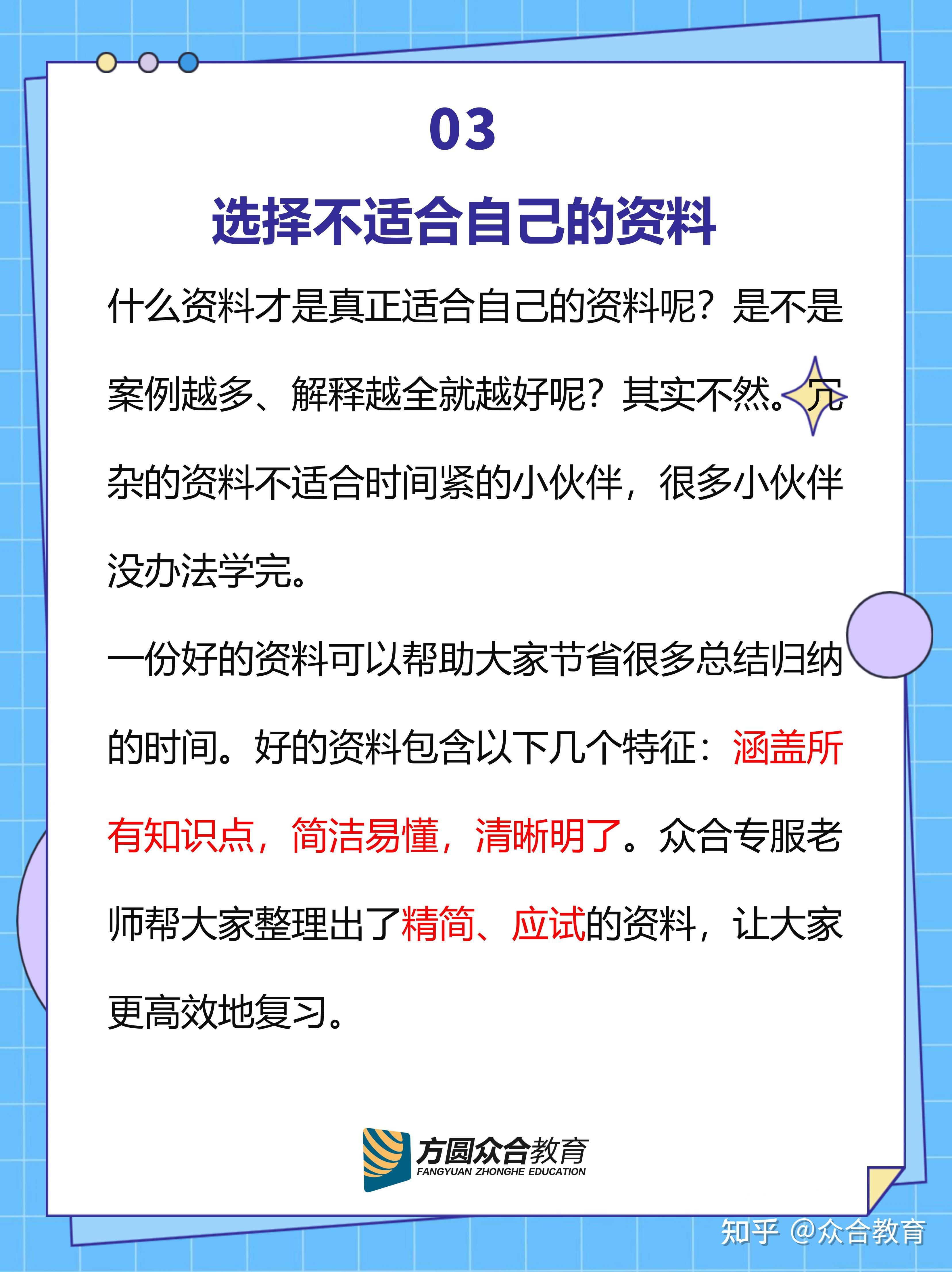 交安水安考试学知题2026备考避坑指南