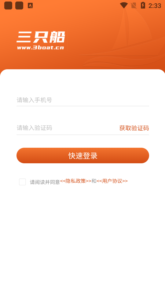 交安水安考试学知题官网报名入口