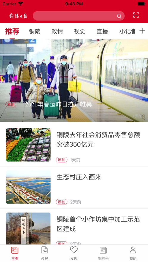 ͭ���ձ���绰��Ǳ�������ϵ��ʽ