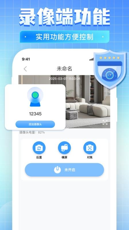 ���Զ�̼�ؿ����ֻ�APPʵʱ�鿴��������