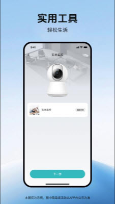 ���Զ�̼�ؿ���APPͶ���˿��������