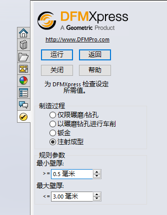 DFM2HTML���°������������ѡ�����ý�ͼ