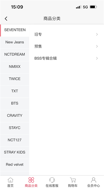 偶像便利店手机版(Idol Shop) 偶像便利店手机版(Idol Shop)