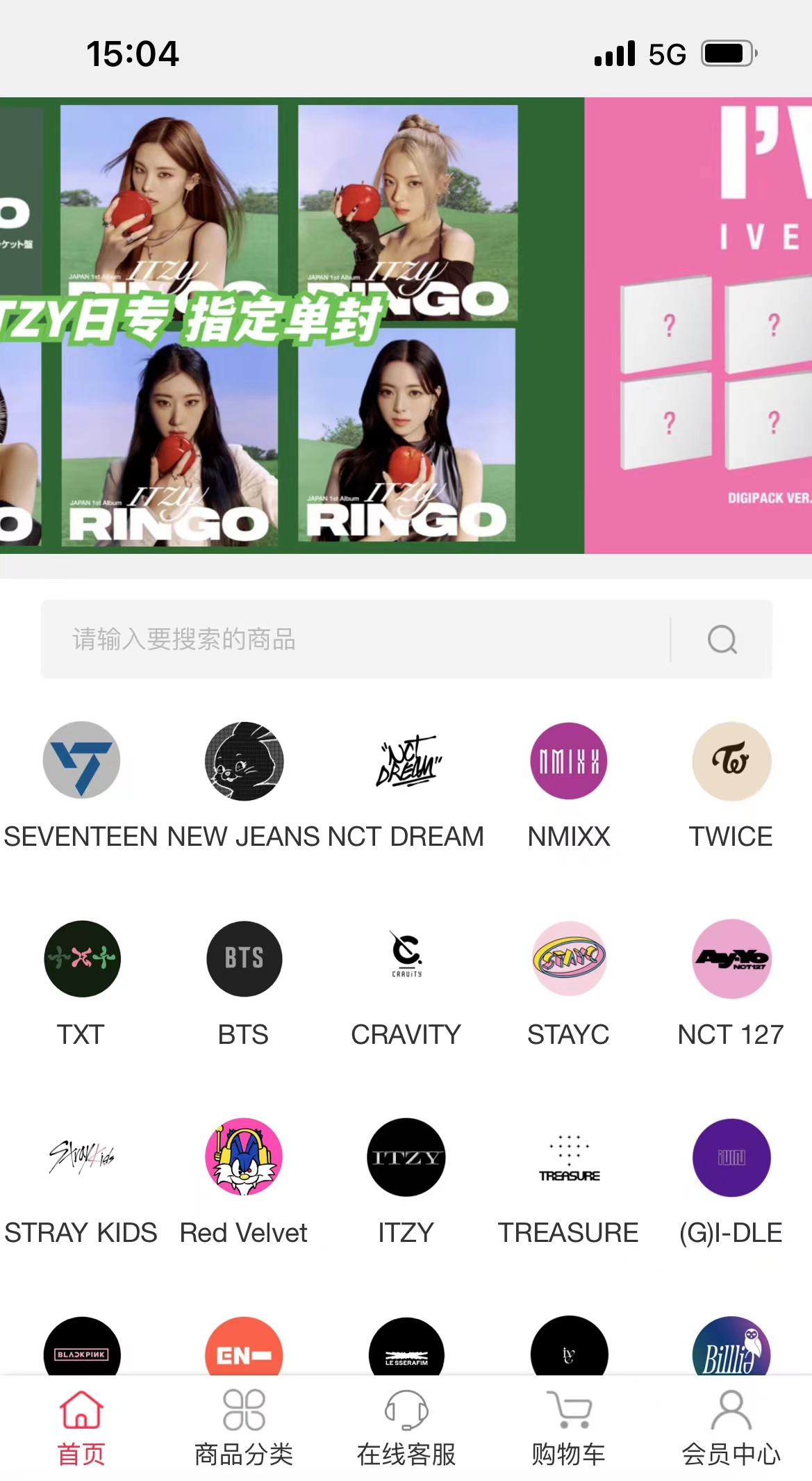 偶像便利店手机版(Idol Shop) 偶像便利店手机版(Idol Shop)