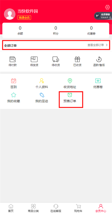 偶像便利店手机版(Idol Shop) 偶像便利店手机版(Idol Shop)