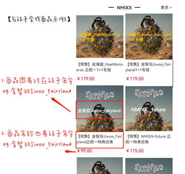 偶像便利店手机版(Idol Shop) 偶像便利店手机版(Idol Shop)