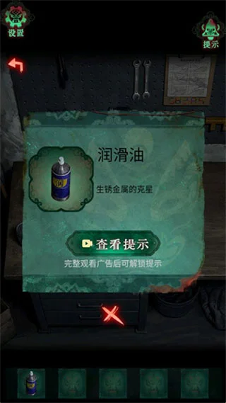 诡偶手机端预览图