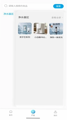 杯杯乐预览图