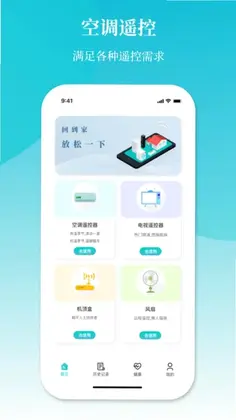 �յ�ң��������appԤ��ͼ
