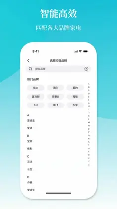 �յ�ң��������appԤ��ͼ