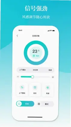 �յ�ң��������appԤ��ͼ