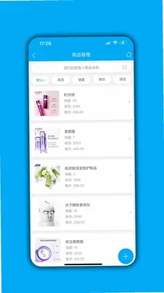 进销存平台预览图