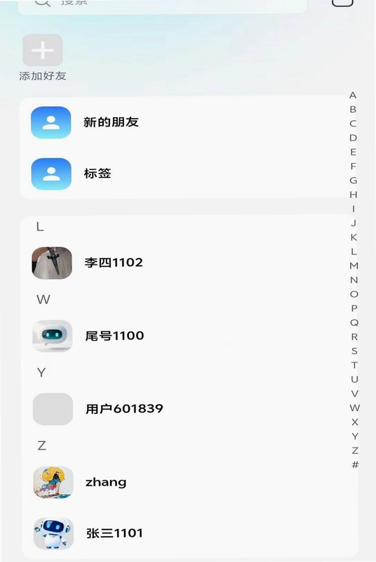 秒答智能体预览图