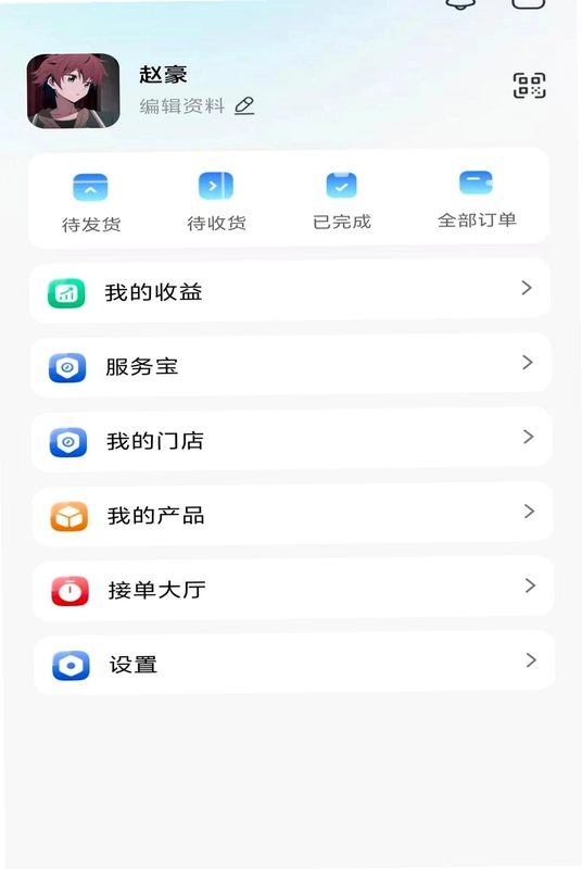 秒答智能体预览图