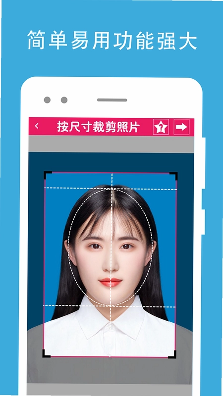 证件照去背预览图