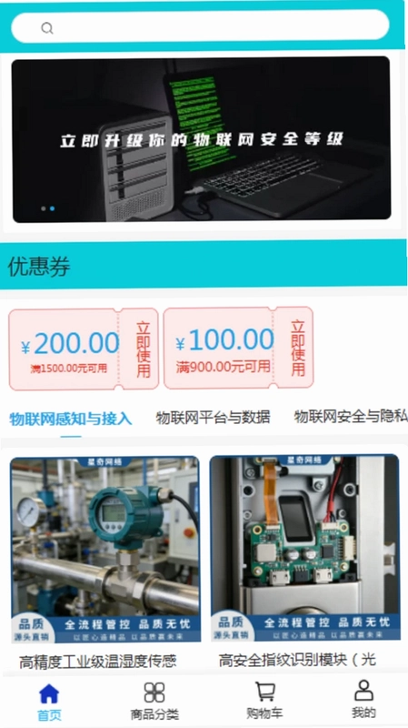 星奇网络预览图