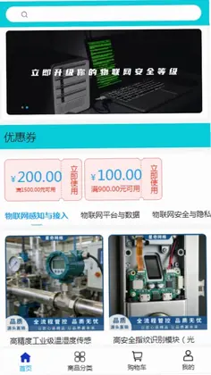 星奇网络预览图