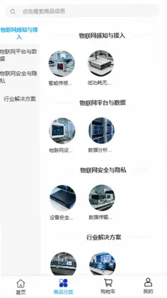 星奇网络预览图
