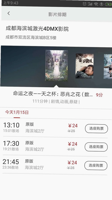 海滨城官方版预览图