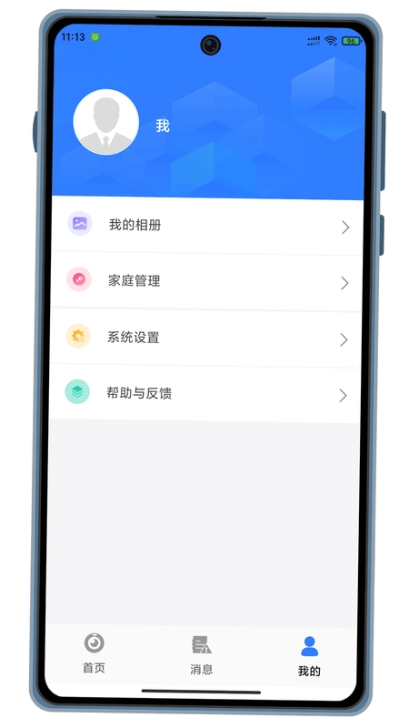 创辰萤享预览图