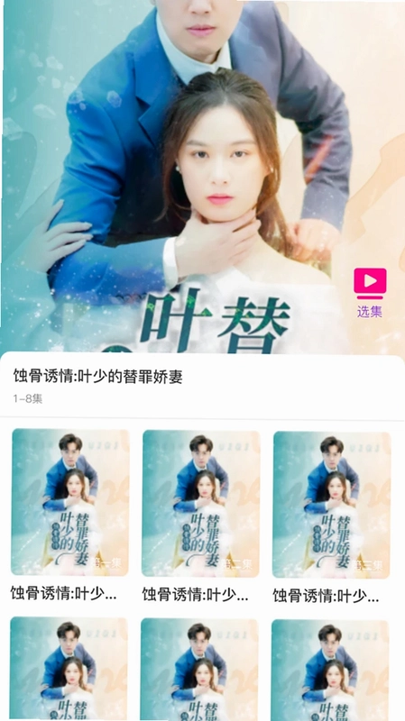 幻彩库预览图