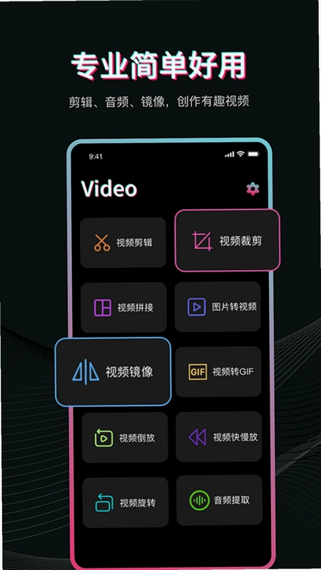 Pr视频剪辑预览图