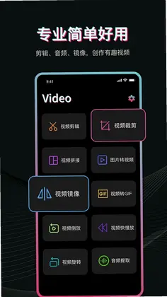 Pr视频剪辑预览图