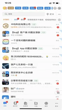 企管帮最新版预览图