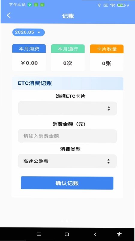 123车辆保险报价预览图