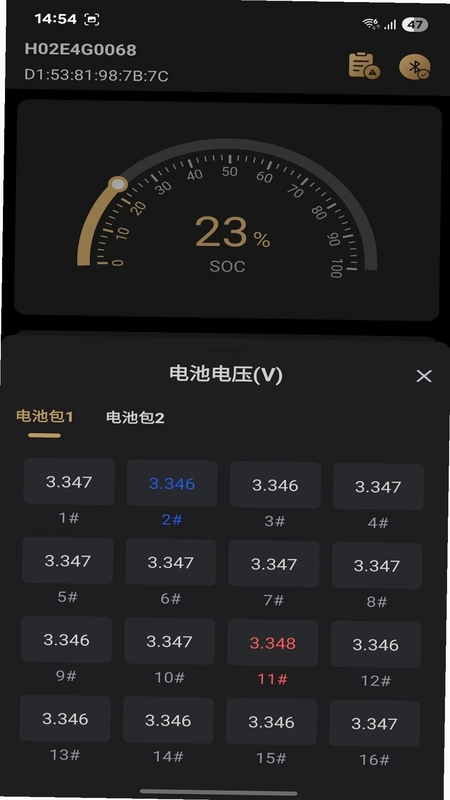 Tempo Li-lon V预览图