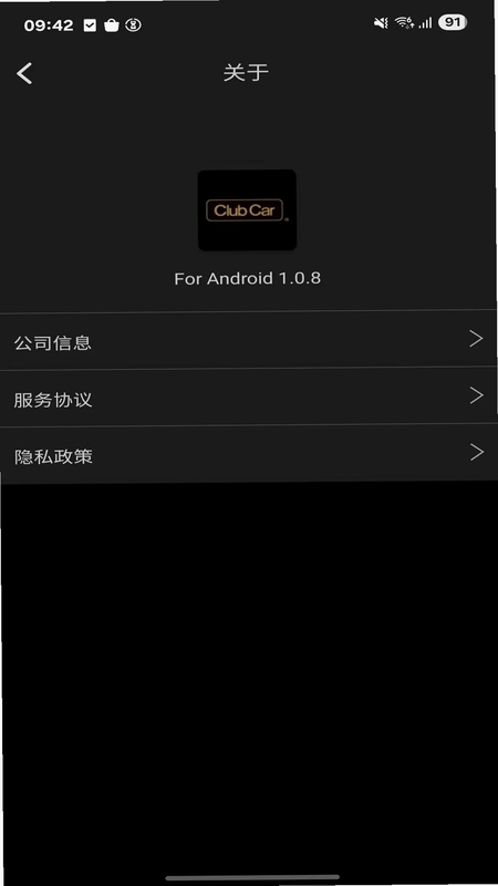 Tempo Li-lon V预览图